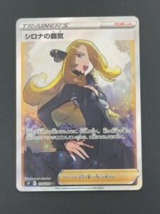 Pokemon Card Japanese Cynthia’s Ambition SR 114/100 S9 (P4363)