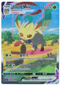 Pokemon Card Leafeon VMAX 089/069 HR Eevee Heroes Full Art 2021 KOREAN