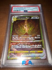 Pokemon Card PSA10 Arceus VSTAR UR S12a VSTAR Universe