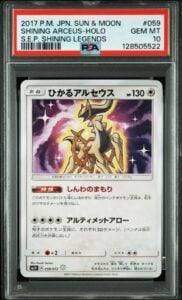 Pokemon Card PSA10 Hikaru Arceus Hikaru Legend