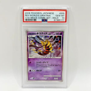 Pokemon Card Reverse World’s Giratina 005/009 11th Movie Commemoration PSA 10 JP