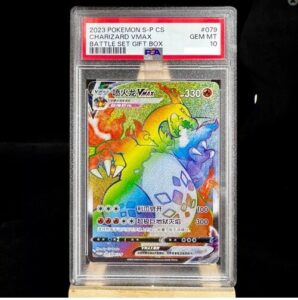 Pokemon Chinese SWSH Promo 079/S-P Charizard Rainbow Vmax Alt Art PSA 10 Gem Mt