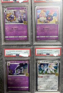 Pokemon Cosmog Cosmoem Lunala Solgaleo Holo PSA10 4 Card Set Rare Edition