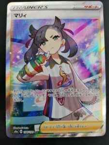 Pokémon Marie(198/190)SR Pokémon Card