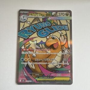 Pokemon Mega Dragonite ex 232/193 M2a Full Art Holo Japanese Card 370 HP