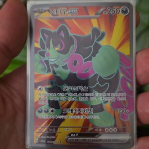 Pokémon Okidogi EX Secret Rare Full Art Holo SV6a Korean 072/064 250 HP 130+ ATK