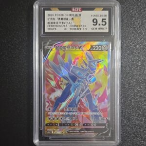 Pokémon Origin Forme Dialga V Full Art Secret Rare 146/128 Chinese BCTC 9.5