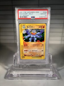 Pokemon PSA 10 1st Edition Machamp Web Holo Japanese Card #048 2001