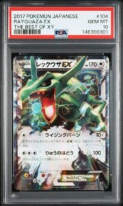 Pokemon Rayquaza EX Trading Card PSA10 Rare Authentic Vintage Ready to Use