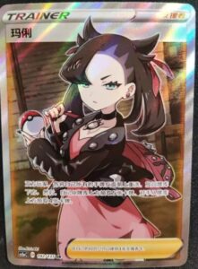 Pokemon S-Chinese Card Sword&Shield CS1aC-192 Marnie SR Rare Trainer Holo Mint