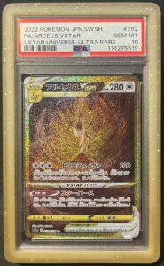 Pokémon TCG Arceus VSTAR 262/172 (PSA 10) Japanese [VSTAR UNIVERSE]