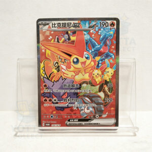 Pokemon TCG Chinese Victini ex 114/SV-P Full Art Special Promo Near Mint Collect