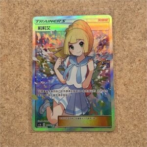 Pokémon TCG Lillie Full Art Holo Trainer SR 159/158 Card Standard Size