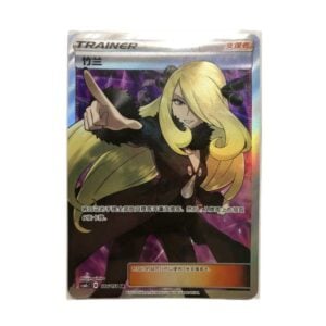 Pokemon TCG S-Chinese Cynthia 186/151 CSM1cC SR Holo Mint New Sun&Moon