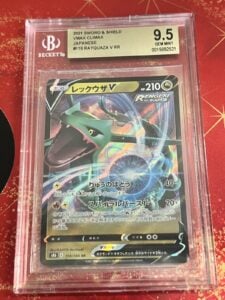 Rayquaza V BGS GEM MINT 9.5 Holo 119/184 Japanese Pokémon