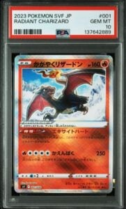 Shining Charizard PSA10 001038 Japanese Pokemon Card Mint