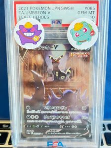 Umbreon V 085/069 SR Eevee Heroes Japanese Full Art Moonbreon PSA 10