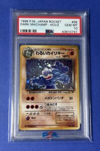 1998 PM Japan Rocket Dark Machamp Holo #68 PSA 10 GEM MT