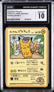 1998 POKEMON JAPANESE VENDING SERIES III #25 OOYAMA’S PIKACHU CGC 10 GEM MINT