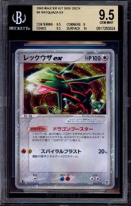 2005 Pokémon JPN Master Kit Side-Deck 1st Edition Rayquaza EX-Holo #003 BGS 9.5