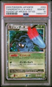 2009 POKEMON JAPANESE #004 TANGROWTH LV.X-HOLO ADVENT OF ARCEUS-1ST ED. PSA 10