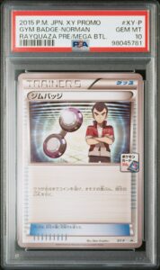 2015 POKEMON JPN XY PROMO RAYQUAZA PRE/MEGA BATTLE #XY-P GYM BADGE-NORMAN PSA 10