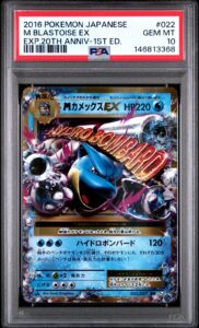 2016 POKEMON JAPANESE EXPANSION 20TH ANNIVERSARY #022 M BLASTOISE EX PSA 10