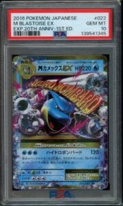 2016 Pokemon M Blastoise EX 022 Japanese 20th Anniversary 1st Ed PSA 10 Gem Mint