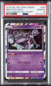 2019 POKEMON JAPANESE SUN & MOON TAG TEAM GX ALL STARS #054 MEWTWO-HOLO PSA 10