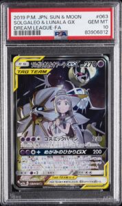 2019 POKEMON JPN SUN & MOON DREAM LEAGUE FULL ART/SOLGALEO & LUNALA GX PSA 10