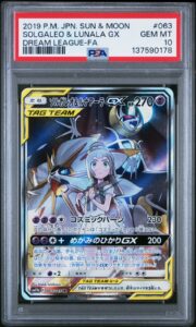 2019 POKEMON JPN SUN & MOON DREAM LEAGUE FULL ART/SOLGALEO & LUNALA GX PSA 10
