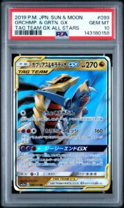 2019 Pokemon Sun Moon Tag Team GX All Stars Jap Garchomp Giratina GX #99 PSA 10