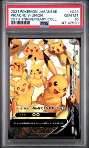 2021 POKEMON JAPANESE 25TH ANNIVERSARY COLLECTION #028 PIKACHU V-UNION PSA 10
