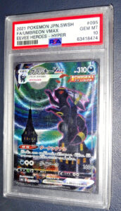 2021 POKEMON JPN SWORD & SHIELD EEVEE HEROES FULL ART/UMBREON VMAX-HYPER PSA 10