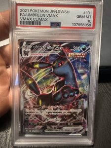 2021 POKEMON JPN SWORD & SHIELD VMAX CLIMAX #101 FULL ART/UMBREON VMAX PSA 10