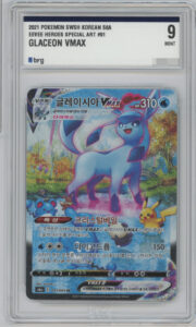 2021 POKEMON KOREAN SWORD & SHIELD EEVEE HEROES FULL ART/GLACEON VMAX-HYPER BRG9