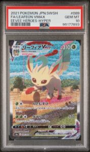 2021 POKEMON SWSH LEAFEON VMAX #205 FULL ART ALTERNATE ART EVOLVING SKIES PSA 10
