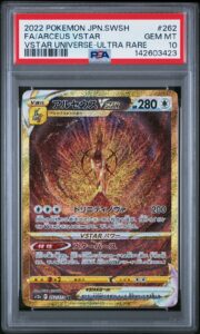 2022 Arceus Vstar 262/172 Ultra Rare Vstar Universe Pokemon Japanese PSA 10