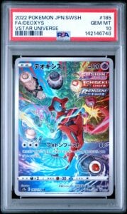 2022 POKEMON JAPANESE SWORD & SHIELD VSTAR UNIVERSE #185 FULL ART/DEOXYS PSA 10