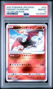2022 POKEMON JAPANESE SWORD & SHIELD VSTAR UNIVERSE RADIANT CHARIZARD PSA 10