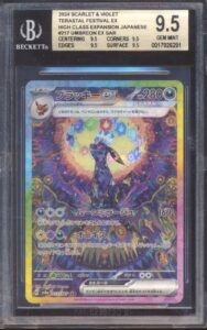 2024 POKEMON TERASTAL FESTIVAL EX UMBREON EX SAR #217 BGS 9.5!