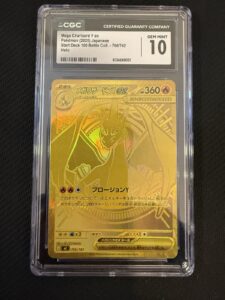 2025 CGC 10 Pokemon Japanese Mega Charizard y Ex MUR 766/742 Deck 100 Battle