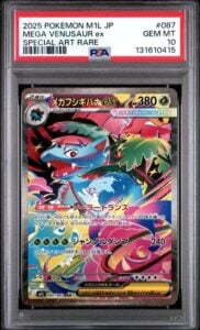 2025 Japanese Pokemon Mega Venusaur ex Special Art Rare Card 087/063 PSA 10