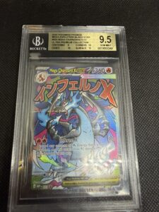 2025 Mega Charizard X ex 023 Pokemon Ultra Premium Collection Promo BGS 9.5 Gem