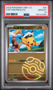 2025 POKEMON SIMPLIFIED CHINESE CBB1 C-GEM PACK VOL 1 #05 CAPTAIN PIKACHU PSA 10
