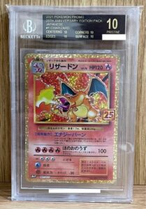 BGS 10 Black Label Charizard 001/025 25th Anniversary Edition Promo Pokemon Card