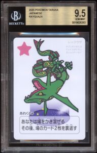 BGS 9.5 GEM MINT RAYQUAZA TARUKA CARD GAME POKEMON PLAYING CARDS JAPAN 2025