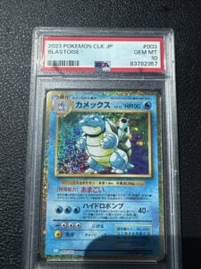 Blastoise 003/032 Pokemon TCG Classic: Blastoise Holo (Japanese) PSA Gem 10!