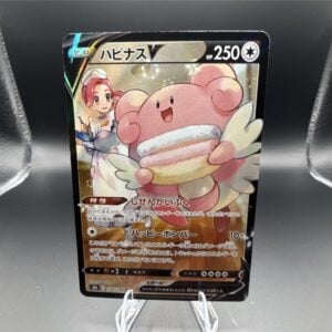 Blissey V 254/184 S8b Vmax Climax Character Super Rare Full Art Holo Japanese