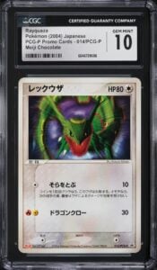 (CGC 10) 2004 Meiji Rayquaza [GEM Mint] 014/PCG-P Japanese Pokemon Card Psa 014